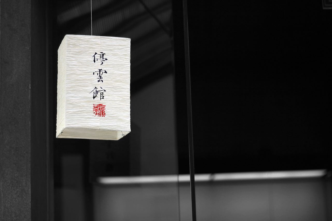 Fx Pboc People S Bank Of China Leitzins Senkung Yuan - 